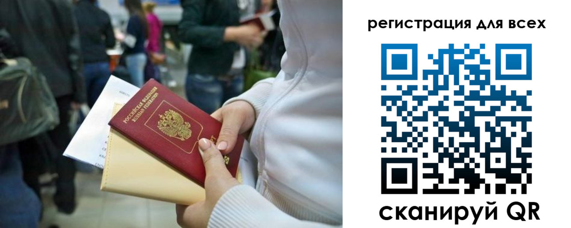 временная регистрация адрес в Миассе
