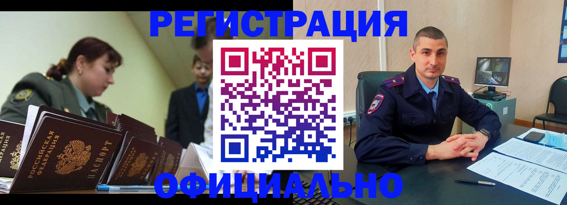 найти адрес прописки в Миассе